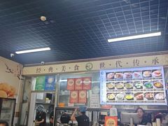-昌顺马记小吃店(昌盛园店)
