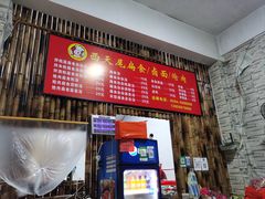 -西天尾扁食卤肉(湄洲农贸市场店)