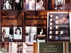 -静园(和平区)