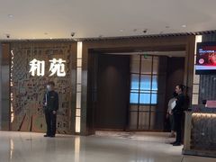 -和苑酒家·一线江景(星寰店)