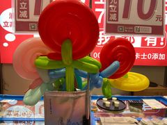 -丽达购物中心(崂山店)