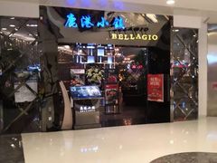 -鹿港小镇(悠唐店)