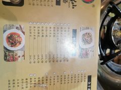 -肖仙仙羊肉汤·创于1996年(三官堂总店)