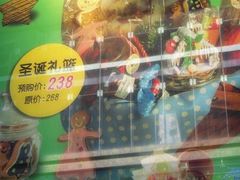 宣传海报-早安巴黎(四季坊店)