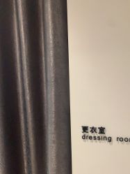 -防空洞舞蹈·瑜伽