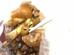 猪脚-王氏现捞(宽窄巷子2.0直营店)