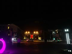 -明月山天沐温泉度假村