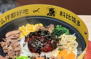 Beef Rice Bowl with Multiple Ingredients