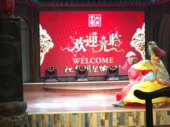 景观位-山西会馆·晋菜·晋商宴·牌匾博物馆(胜利东街店)