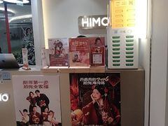 -海马体照相馆(北京apm店)