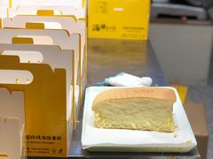 -汤姆大师傅鲜香牛肉饼(深圳保利文化广场店)
