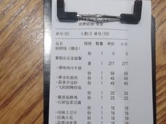 -飞阳铁板烧(ME TOWN购物中心店)