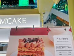 -M'CAKE(西单大悦城店)
