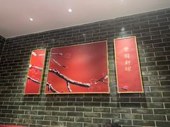 -丰圆轩粤式茶楼(大宁国际商业广场店)