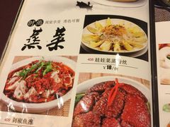 菜单-旭龙鱼头王(航华店)