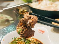 -千牛将·鲜牛肉火锅(开元路店)