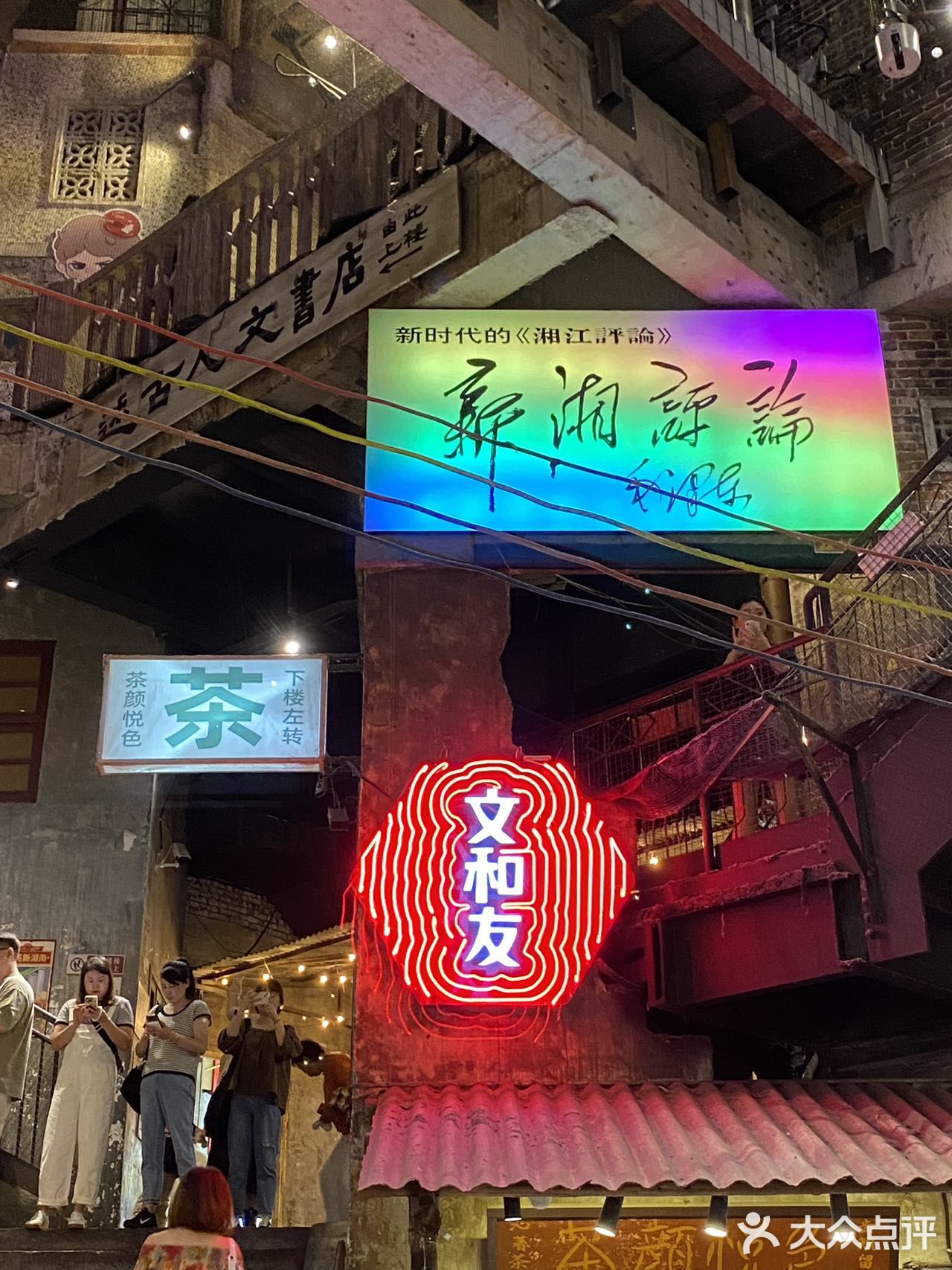 等文和友的这个蟹头~尊嘟等了一年‼️