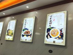 -秀妈厨房(灰汤老店)