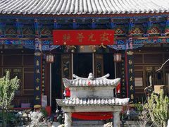 -寂照庵