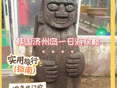 -新罗免税店
