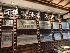 -毅祥斋老孙家泡馍(西羊市店)