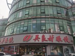 -中国丹阳眼镜城