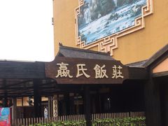 -青岛方特梦幻王国