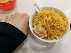 云吞面-麦文记面家(佐敦店)