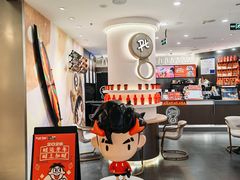 -Pull-Tab拉环咖啡(杭州市上城区来福士中心店)