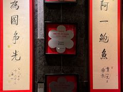 -富临饭店阿一鲍鱼