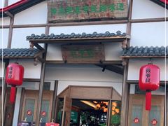 门面-筱爷叔·上海传统手工菜(玉树路店)