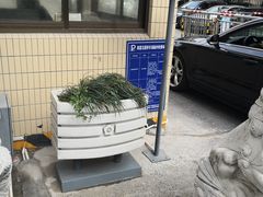 -富都广场·地下停车场