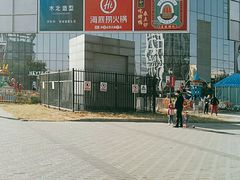 -银泰百货(北京大红门店)
