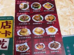 -渔记茶餐厅(渔村店)