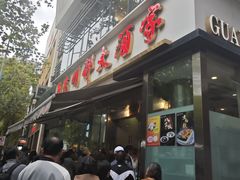 -光明邨大酒家(淮海路店)