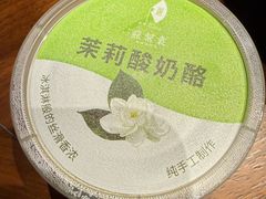 -苏帮袁Sue Cuisine(将台店)
