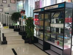 产品展览区-微笑牙科口腔(三亚迎宾院区)