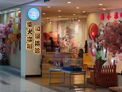 -吾悦广场(天津和平店)