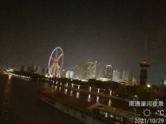 -南通濠河风景名胜区