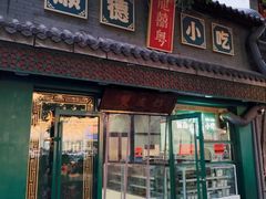 -龍囍粤·顺德小吃·煲仔饭(安定门店)