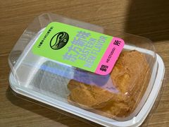 -鹤所·低糖零蔗糖烘焙(长楹店)