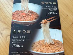 -蟹家大院(保利时光里店)