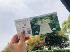 -汉陵苑