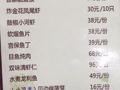 菜单-众乐大盘菜