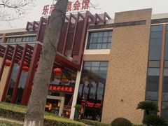 -张家港金凤凰度假村温泉