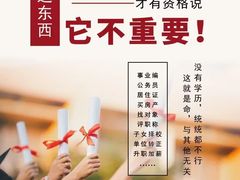 -深圳翠微培训中心·学历·深户