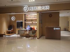 -凯德广场(武胜路店)