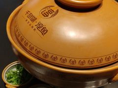 -忆江南·临江鱼馆