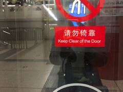 -雍和宫(地铁站)