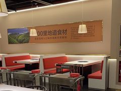-川锅一号火锅(铜山万达店)